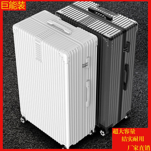 Valise à roulettes Awang Exclusive Link pour homme, grande capacité, 34 pouces, avec serrure à combinaison et roues pivotantes à 360 degrés - Product Image 5