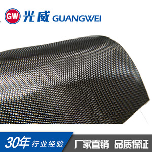 Tissu en fibre de carbone Guangwei, teinture unie, poids moyen, résistant aux déchirures, usage industriel, personnalisable - Product Image 4