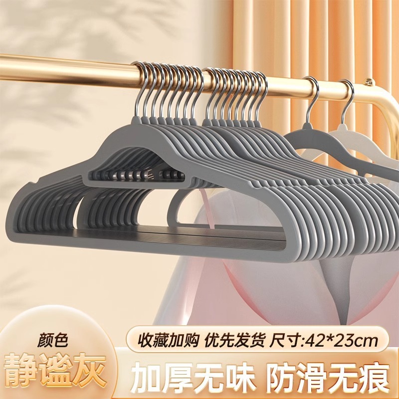 Flocked hanger [Gray]