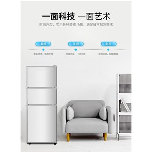 Compact <b>Refrigerator</b> 136L Three Door Frost Free With Soft Freeze For Home Office Dormitory - Product Image 2