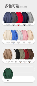 Sweat-shirt unisexe en coton tricoté à col rond, coupe classique, en molleton doux, personnalisable avec logo, décontracté et basique pour l'automne - Product Image 3