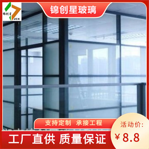 Cloison de bureau en verre, cadre en aluminium, verre trempé, design moderne, usage commercial, durable, pour immeuble de bureaux - Product Image 5