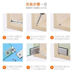Charnière de porte en verre Poluoni, épaisseur 6-10 mm, en acier inoxydable, surface brossée, pour l'installation de portes d'armoires - Product Image 4
