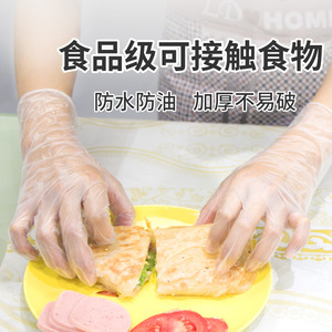 ถุงมือไวนิล ทนน้ำมัน หนาขึ้น ถุงมือ TPE เกรดอาหาร เหมาะสำหรับกุ้งเครย์ฟิช งานจัดเลี้ยง อบขนม ถุงมือพีวีซีแบบใช้แล้วทิ้ง - Product Image 4