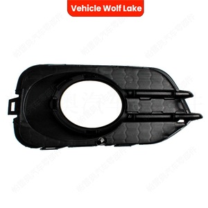 Bezel de phare antibrouillard Volkswagen Tiguan 2012-2018 Version US Cache de pare-chocs avant ABS à clipser Référence 5N0853666G 5N0853665G - Product Image 3