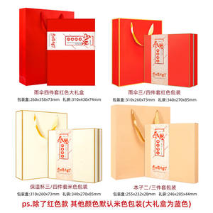 Set de Regalo para el Día del Maestro, Kit de Oficina de Lujo Personalizado con Grabado de Logotipo Personalizado para Profesores - Product Image 4