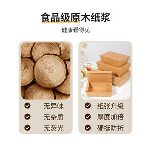 Kraft Paper Lunch Box Rectangular Disposable Takeaway <b>Packaging</b> Microwave Safe <b>Biodegradable</b> - Product Image 4