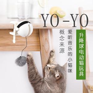Jouet électrique pour chat UoYin YoYo avec boule élévatrice, dispositif de divertissement automatique pour chats - Product Image 1