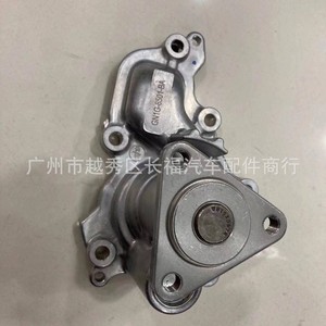 Pompe à eau Gn1g 8501 Ba pour Ford EcoSport, pièces de rechange automobiles - Product Image 1