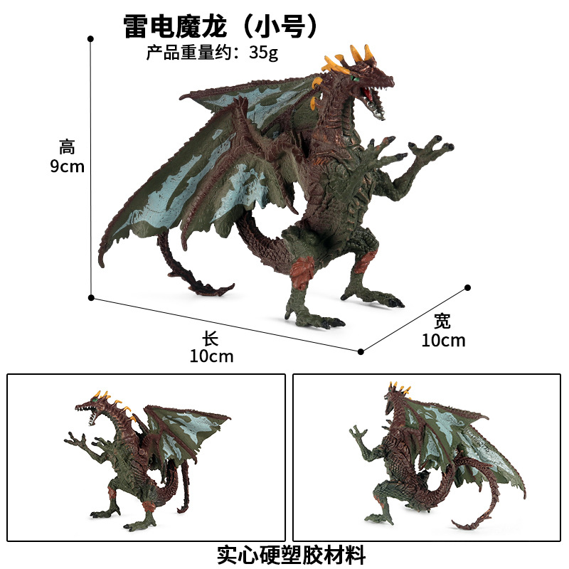 S456 Dragon du tonnerre (petit)