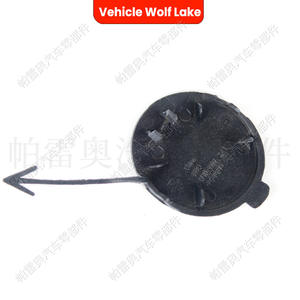 Cache-crochet de remorquage avant Volkswagen 6RD807241 ABS pour Polo 2010-2018 - Product Image 4