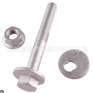 Perno de Suspensión Trasera Hyundai Kia 55260-3R000 con Arandela y Tuerca para Reparación o Reemplazo - Product Image 2