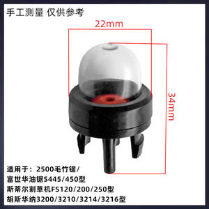 Bomba de succión de aceite ST World 2500 para coche, accesorios de bambú, limpiadores de lubricantes de motor, vaso de aceite para cortacésped, vaso de burbujas para aceite de coche - Product Image 5