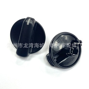 ปุ่มควบคุมเครื่องปรับอากาศมิตซูบิชิแลนเซอร์ YF-8876 MR500925 พลาสติก ABS - Product Image 1