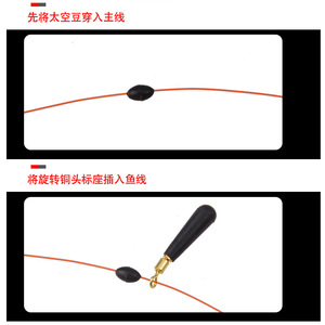 Siège flottant en silicone avec tête en cuivre profil T, accessoire de pêche de haute qualité pour insert de flotteur, 30 à 100 pièces par sac - Product Image 4