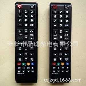 Télécommande à perles de cristal AA59-00611A pour téléviseurs Samsung LED LCD, code fixe noir, transmission 10m - Product Image 1
