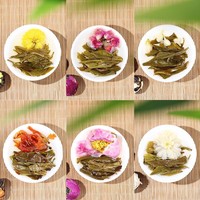 8-10g de thé biologique Dragon Ball Blooming en forme de gâteau, aux fleurs séchées naturelles de jasmin, rose et lys |   Boîte cadeau de fleurs personnalisées - Durée de conservation de 18 mois - Anhui