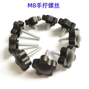 Vis à tête moletée M8 en plastique noir, tête Torx 50 mm pour assemblage DIY - Product Image 1