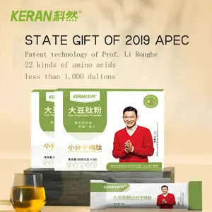 KERAN 콩 단백질 분리 건강 관리 제품에 대 한 현장 콩 펩티드 분말의 함량의 80% 이상