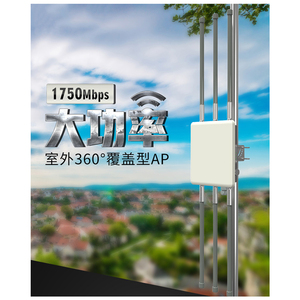 Băng tần kép ngoài trời AP công suất cao tầm xa điểm truy cập không dây hỗ trợ 200 + người dùng wifi - Product Image 1