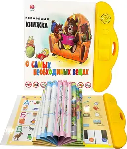 ของเล่นรัสเซียเรียนรู้ตัวอักษรคำศัพท์เพลง - Product Image 1