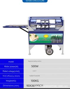 Hot Sale Electric Sugarcane <b>Juice</b> Extractor Sugar Cane Skin Peeling Machine Electric Sugarcane Peeler - Product Image 4