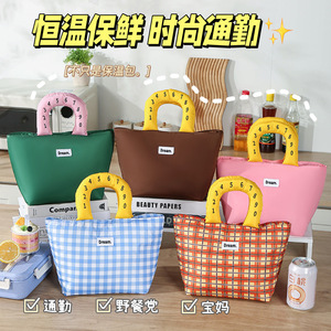 Bolsa de Almuerzo Aislada y Portátil de Tela Oxford para Trabajadores de Oficina y Estudiantes, Bolsa de Hielo Gruesa de Gran Capacidad - Product Image 3