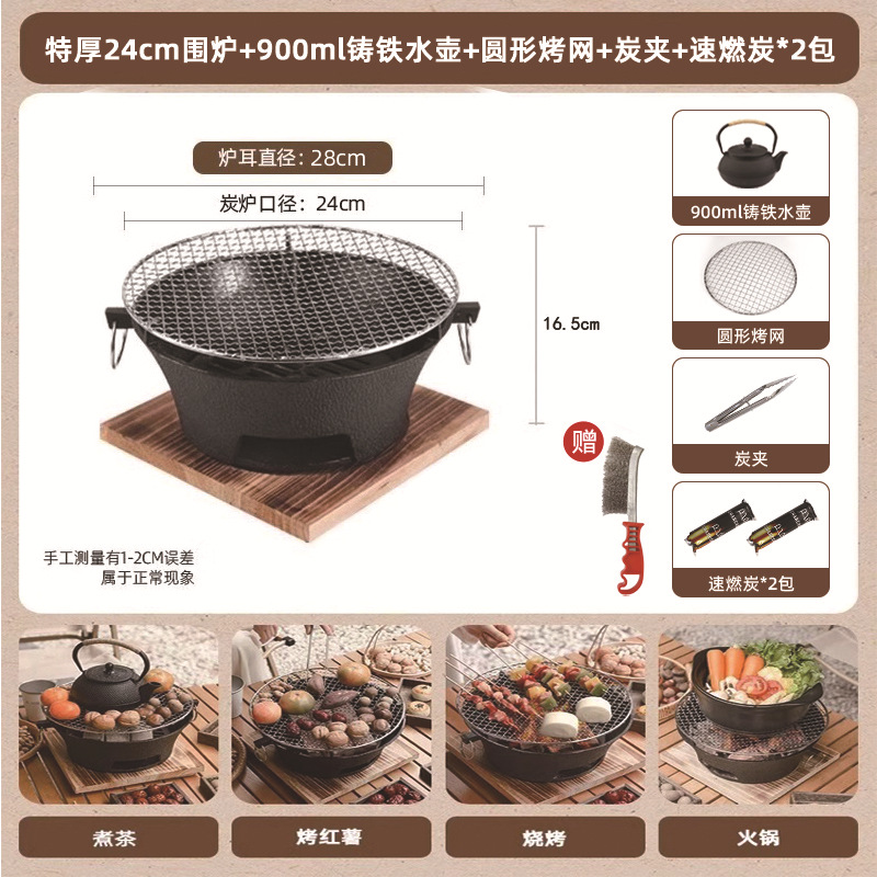 24cm cast iron kettle set including wooden rack