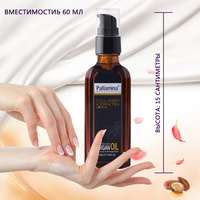 Huile d'Argan du Maroc 100% Pure, Naturelle et Biologique en Gros pour Soins Capillaires et Traitement – Marque Blanche