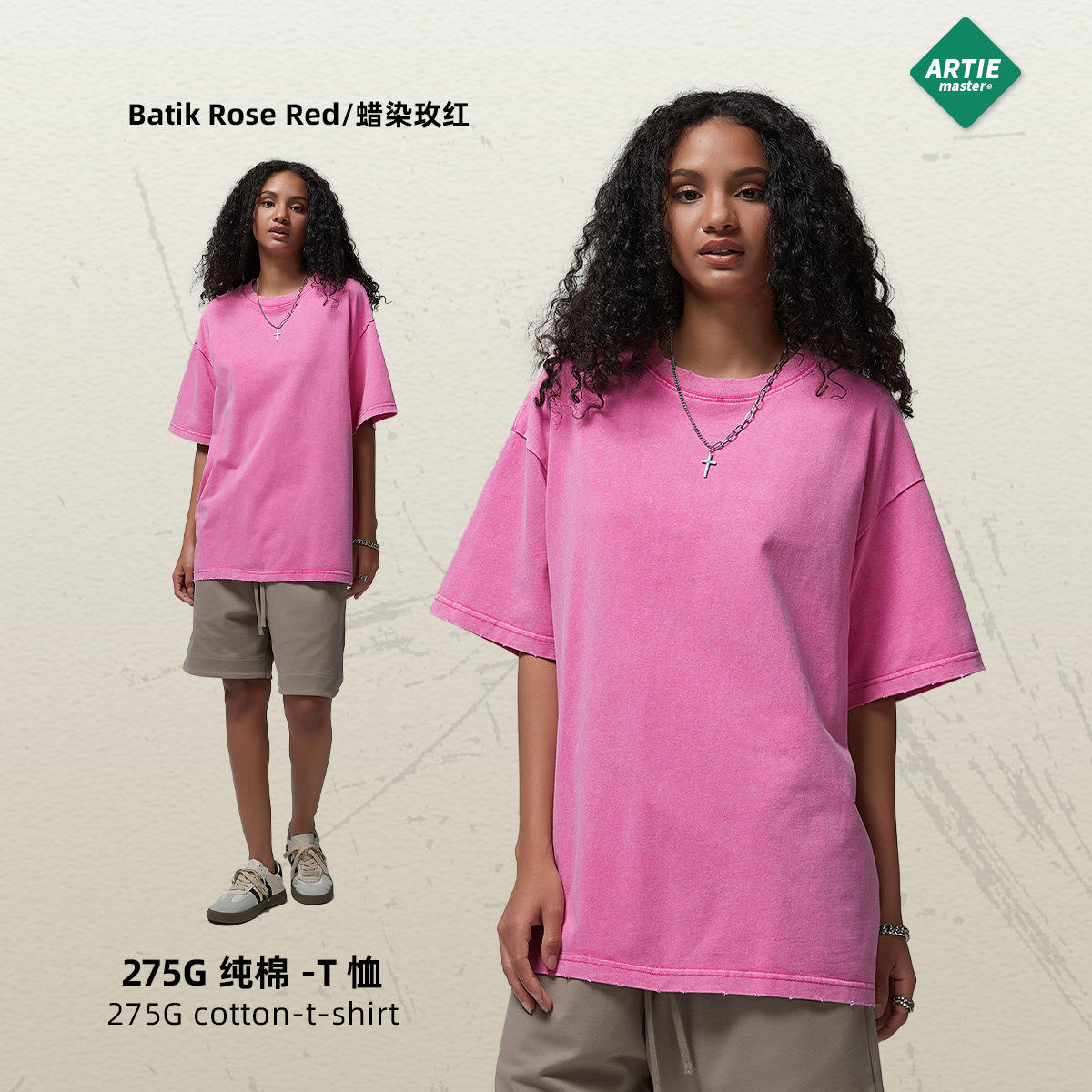 บาติกกุหลาบแดง