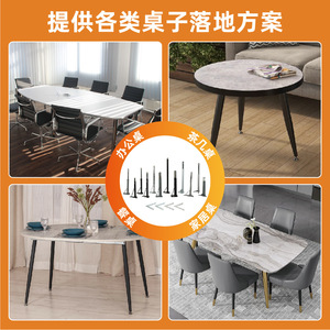 Hyderon Furniture <b>Leg</b> Steel <b>Adjustable</b> Modern Easy Installation For Bed <b>Table</b> Sofa Cabinet Tv Stand - Product Image 3