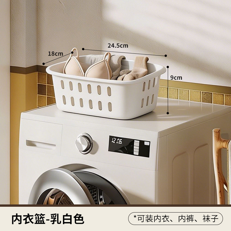Underwear basket [off-white]