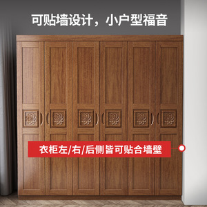 Comparison Solid Wood Wardrobe LH-8665K Large Bedroom <b>Storage</b> Cabinet For Home And Rental Use - Product Image 5