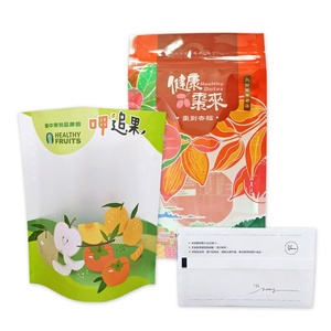 ถุงบรรจุภัณฑ์แบบตั้งป้องกันความชื้นเม็ดมะม่วงหิมพานต์ - Product Image 1