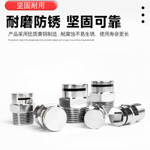 Tête de sprinkler d'incendie ZSTMB DN15 1/2 pouce, pulvérisation latérale, type ouvert, noyau en cuivre chromé, accessoire de lutte contre l'incendie durable - Product Image 4