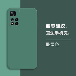 Coque de téléphone de styliste en Silicone liquide pour Redmi Note 12 11 10 <span class=keywords><strong>Pro</strong></span> Xiaomi <span class=keywords><strong>Poco</strong></span> <span class=keywords><strong>M4</strong></span> <span class=keywords><strong>X4</strong></span> <span class=keywords><strong>Pro</strong></span>, étui souple antichoc, offre spéciale - Product Image 3
