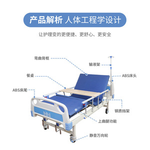 Cama de Hospitalización Zhaosheng ABS 2050x900x500cm con Manivela Simple/Doble para Uso Doméstico, Clínico y Hospitalario, Cuidado de Ancianos - Product Image 2