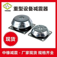 Coussinets d'isolation anti-vibrations en caoutchouc sur mesure, supports de moteur de soufflerie, amortisseurs hydrauliques cylindriques pour climatisation, amortisseurs de type cloche ZXQ23