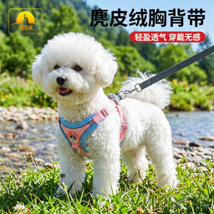 Correa reflectante ajustable de gamuza para pasear perros, fabricada en cuero y gamuza, diseñada para evitar que se escape. Marca Z, en stock. - Product Image 5