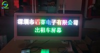 Affichage LED matriciel pour bus, affichage LED monocouleur pour voiture, affichage LED transparent pour voiture, mini affichage LED programmable pour voiture