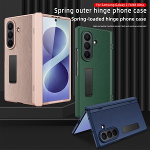 Huanmin offers a full-coverage, textured <b>phone</b> case with an invisible stand, designed for the Samsung Z Fold <b>8</b> Ultra - Product Image 1