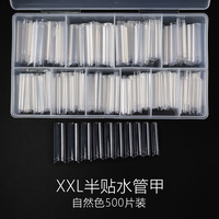 500 faux ongles carrés plats XXL longs en acrylique, droits, sans courbe en C, demi-couverture, outil de manucure