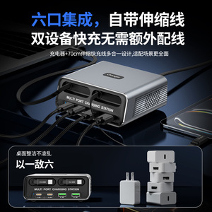 Caricabatterie per <span class=keywords><strong>iPhone</strong></span> <span class=keywords><strong>Apple</strong></span> da 120W con <span class=keywords><strong>cavo</strong></span> flessibile a base di azoto e <span class=keywords><strong>cavo</strong></span> integrato per ricarica rapida. Testina di ricarica - Product Image 2