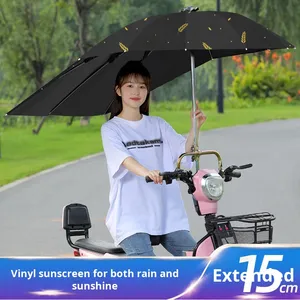 ที่บังแดดแบบถอดได้ใช้แบตเตอรี่ไฟฟ้าร่มทรงตรงป้องกันฝนฝนแบบถอดได้สไตล์ใหม่ - Product Image 3