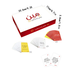 Jeu de cartes arabe le plus vendu en Arabie Saoudite - Jeu de société familial amusant pour adultes, adolescents et enfants - Product Image 2