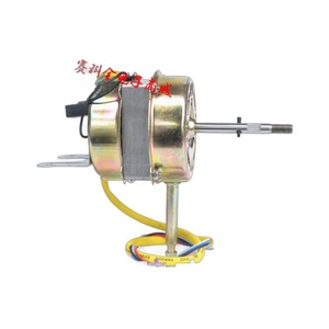 Wall Mounted <b>Fan</b> Motor 60W 83mm Shaft Diameter 9.5mm <b>Remote</b> <b>Control</b> Oscillating Household Use - Product Image 5