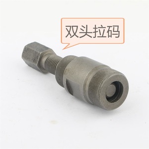 Factory Direct Supply of 50-140 Magnetic Flywheel Tools with Double-Headed <b>Gear</b> <b>Pullers</b> - Product Image 1
