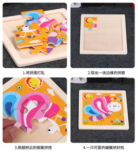 Rompecabezas de <span class=keywords><strong>madera</strong></span> personalizado Nuevo diseño 9PCs Inteligencia Niños Juguetes de <span class=keywords><strong>madera</strong></span> Rompecabezas Niños Bebé Rompecabezas Juguetes educativos de aprendizaje - Product Image 3