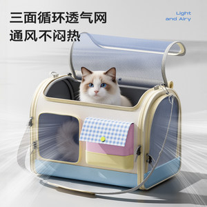 Bolsa de Transporte para Mascotas Hoopet, Bolsa para Gatos de Tela Oxford Transpirable, Portátil, de Hombro y Cruzada, Gran Capacidad 5-7kg, Diseño a Cuadros - Product Image 1