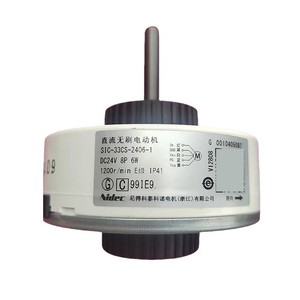 มอเตอร์ไร้แปรงถ่าน Nidec SIC-33CS-2406-1 DC 24V 6W สำหรับเครื่องปรับอากาศในที่จอดรถ - Product Image 4